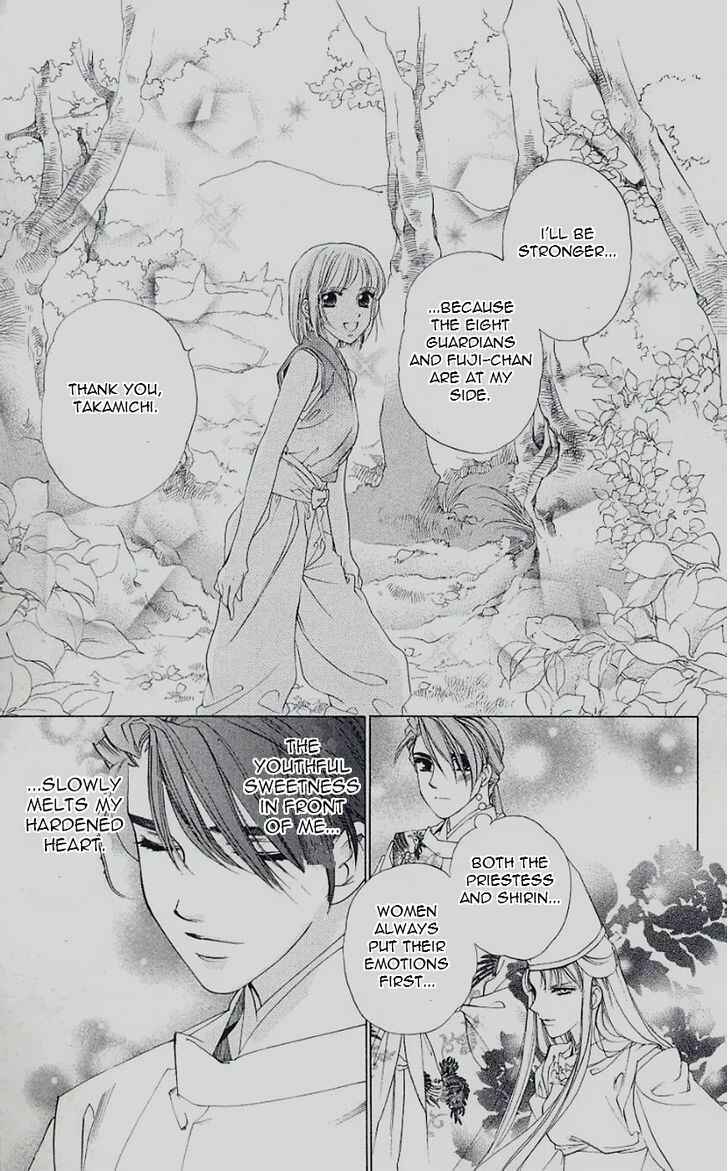 Page 24 Chapter 45 Harukanaru Toki no Naka de