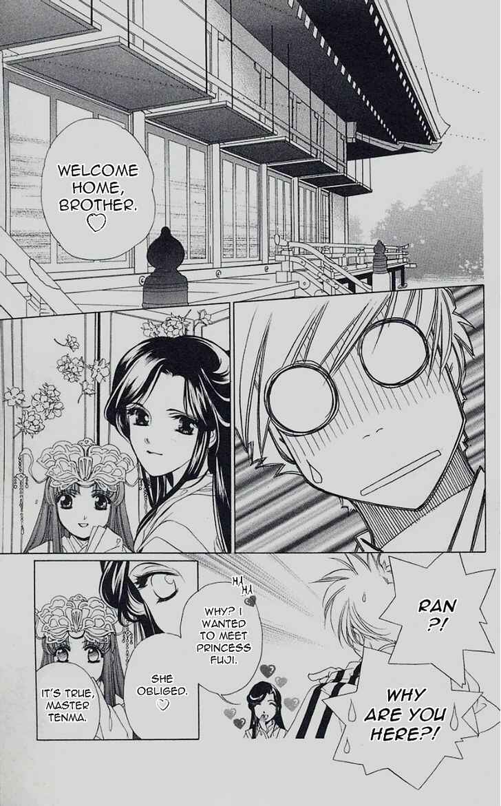 Page 26 Chapter 45 Harukanaru Toki no Naka de