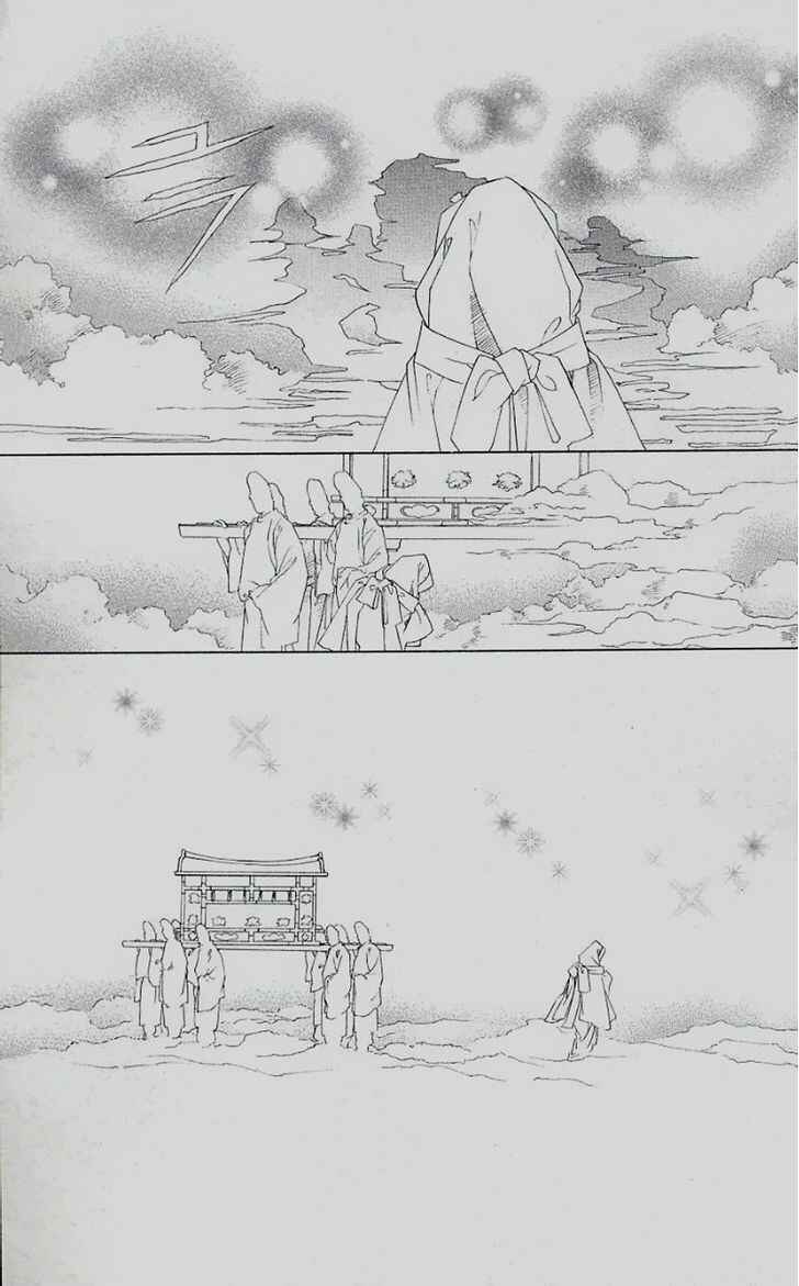 Page 30 Chapter 45 Harukanaru Toki no Naka de