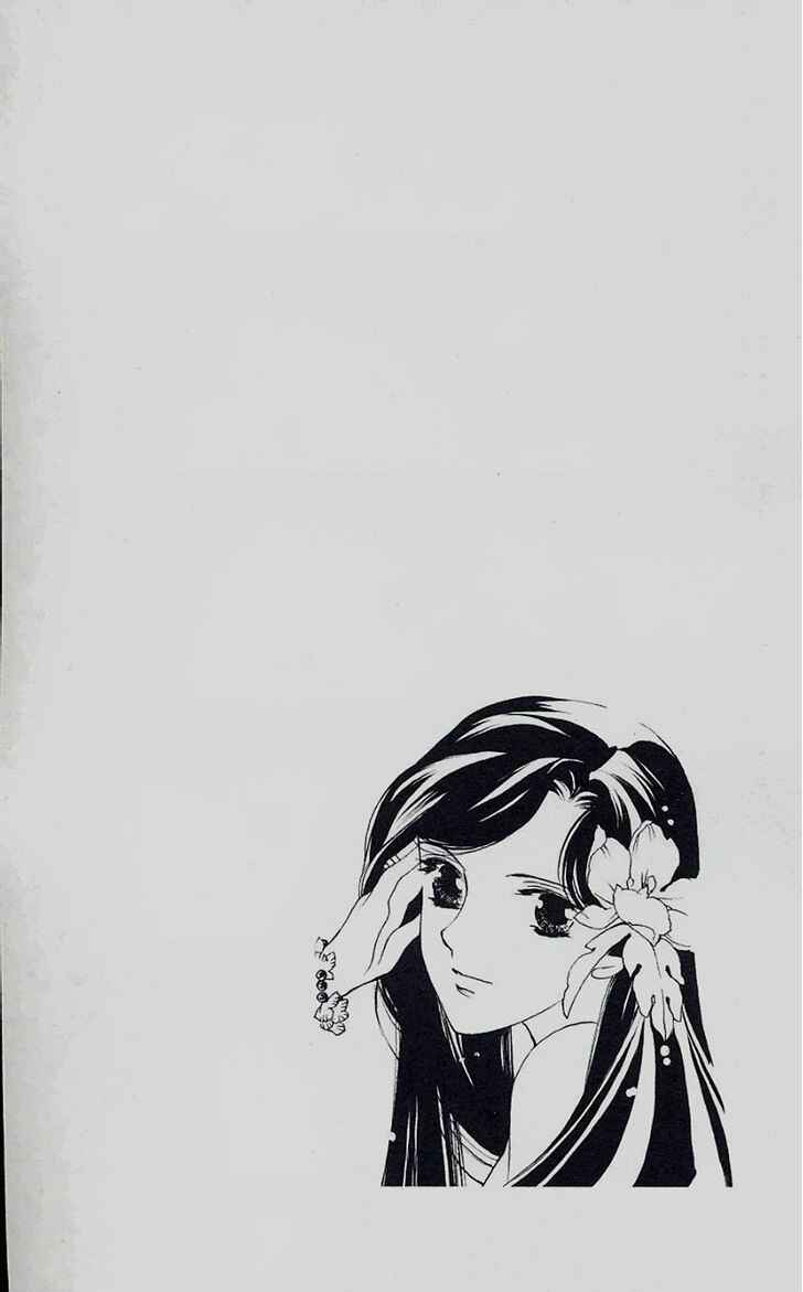 Page 31 Chapter 45 Harukanaru Toki no Naka de