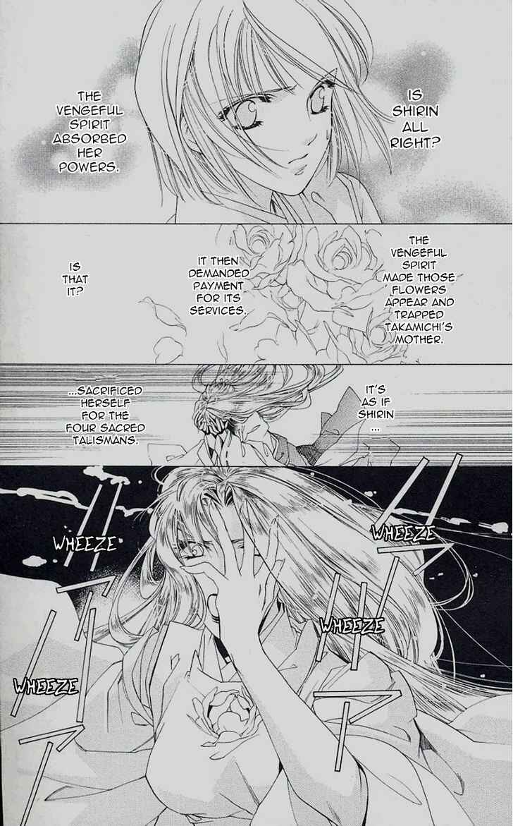Page 7 Chapter 45 Harukanaru Toki no Naka de