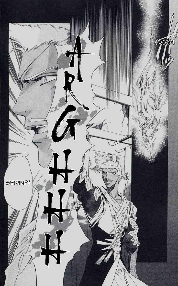 Page 9 Chapter 45 Harukanaru Toki no Naka de