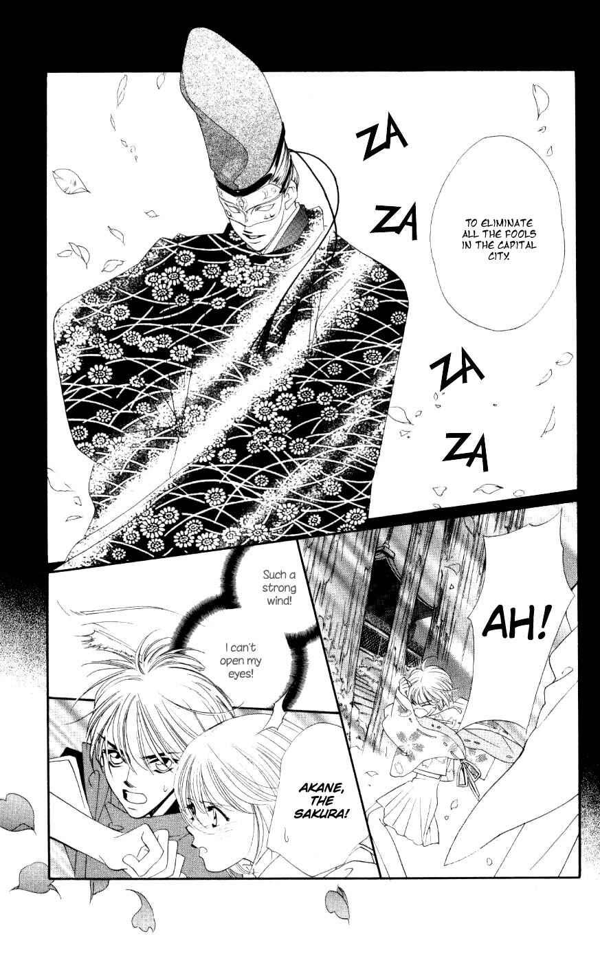 Page 25 Chapter 5 Harukanaru Toki no Naka de