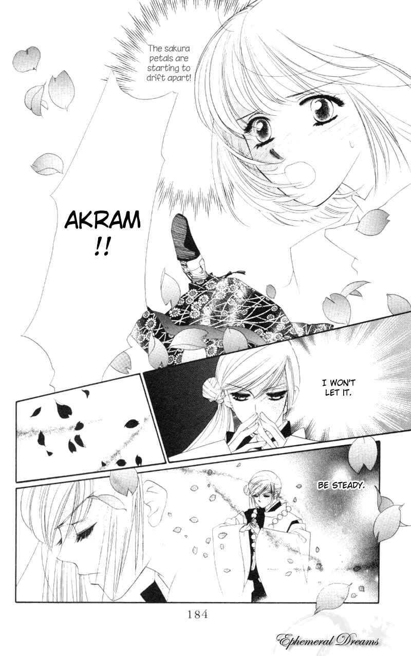 Page 26 Chapter 5 Harukanaru Toki no Naka de