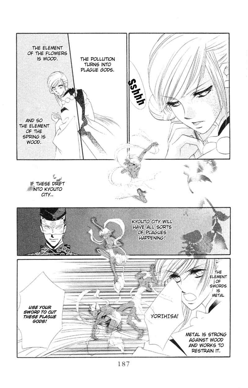 Page 29 Chapter 5 Harukanaru Toki no Naka de