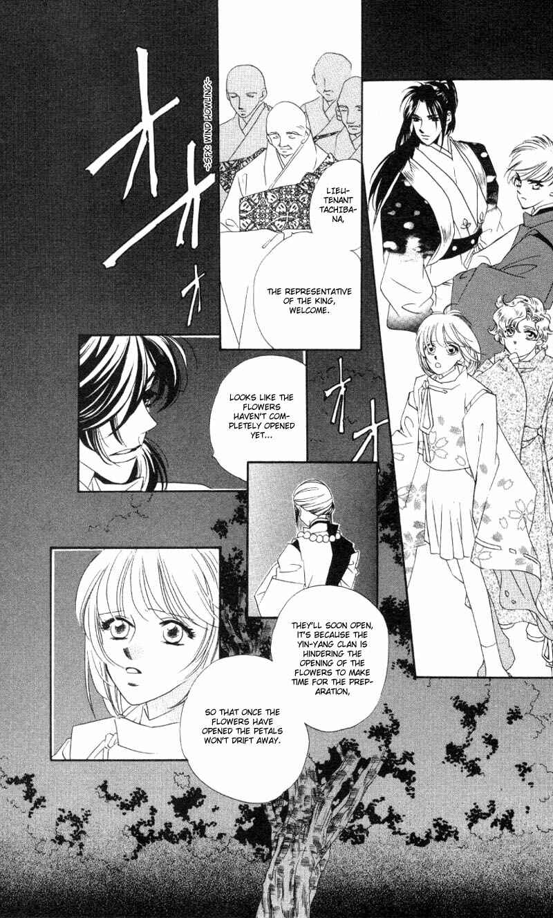 Page 3 Chapter 5 Harukanaru Toki no Naka de