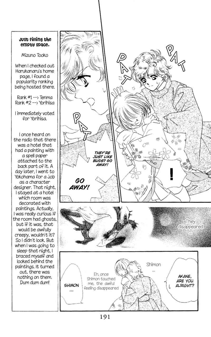 Page 33 Chapter 5 Harukanaru Toki no Naka de