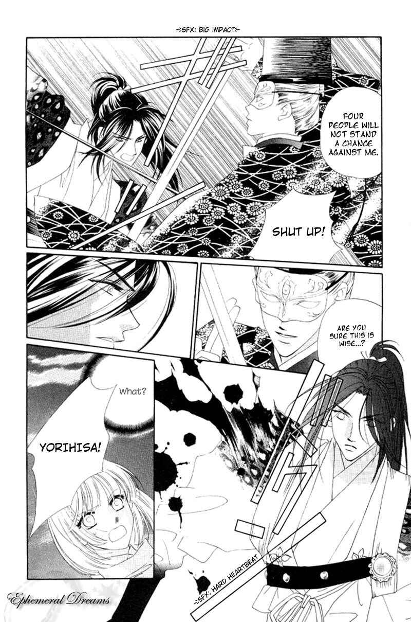 Page 36 Chapter 5 Harukanaru Toki no Naka de