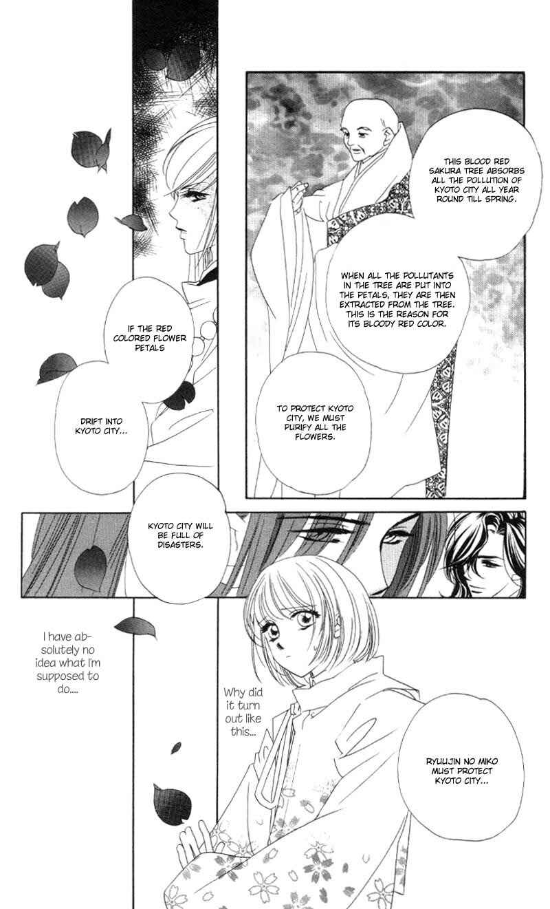 Page 4 Chapter 5 Harukanaru Toki no Naka de
