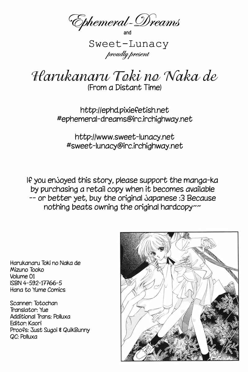 Page 44 Chapter 5 Harukanaru Toki no Naka de