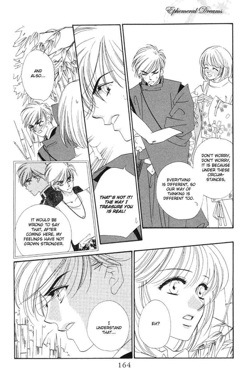 Page 6 Chapter 5 Harukanaru Toki no Naka de