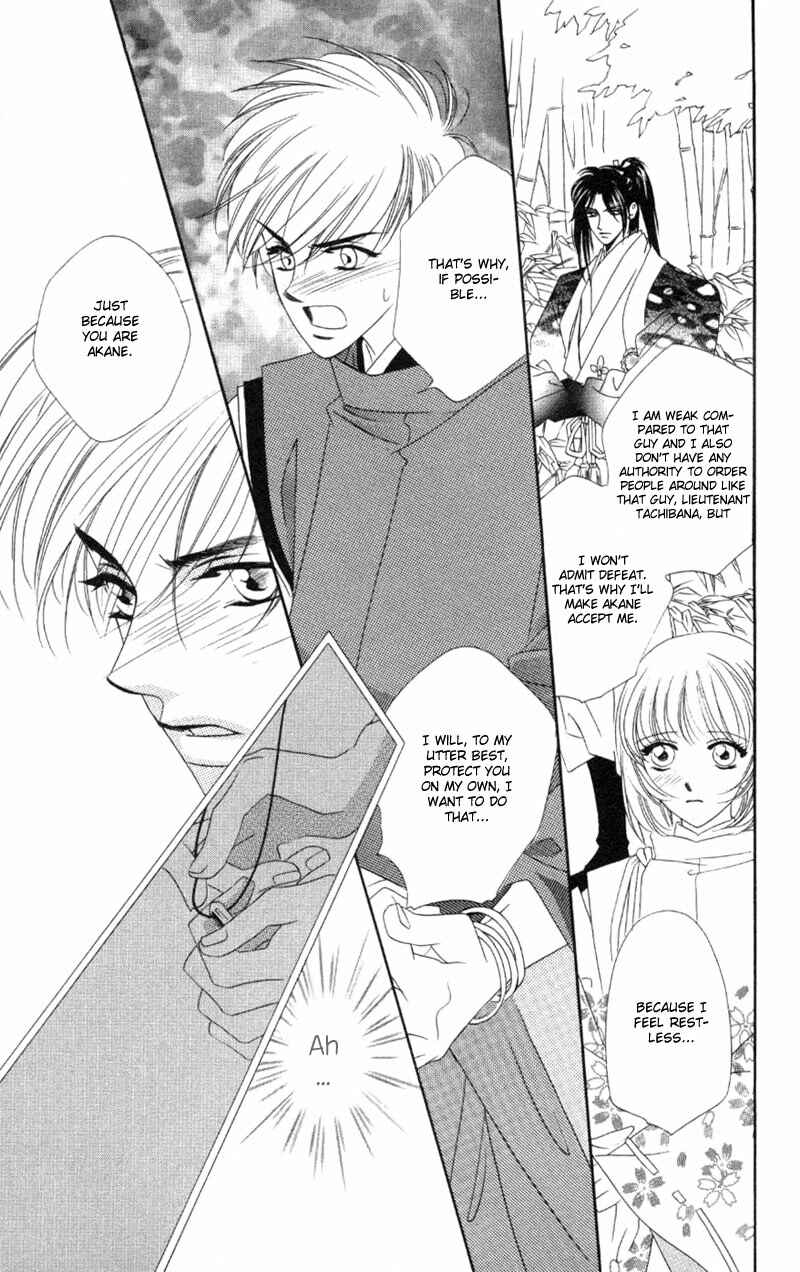 Page 7 Chapter 5 Harukanaru Toki no Naka de