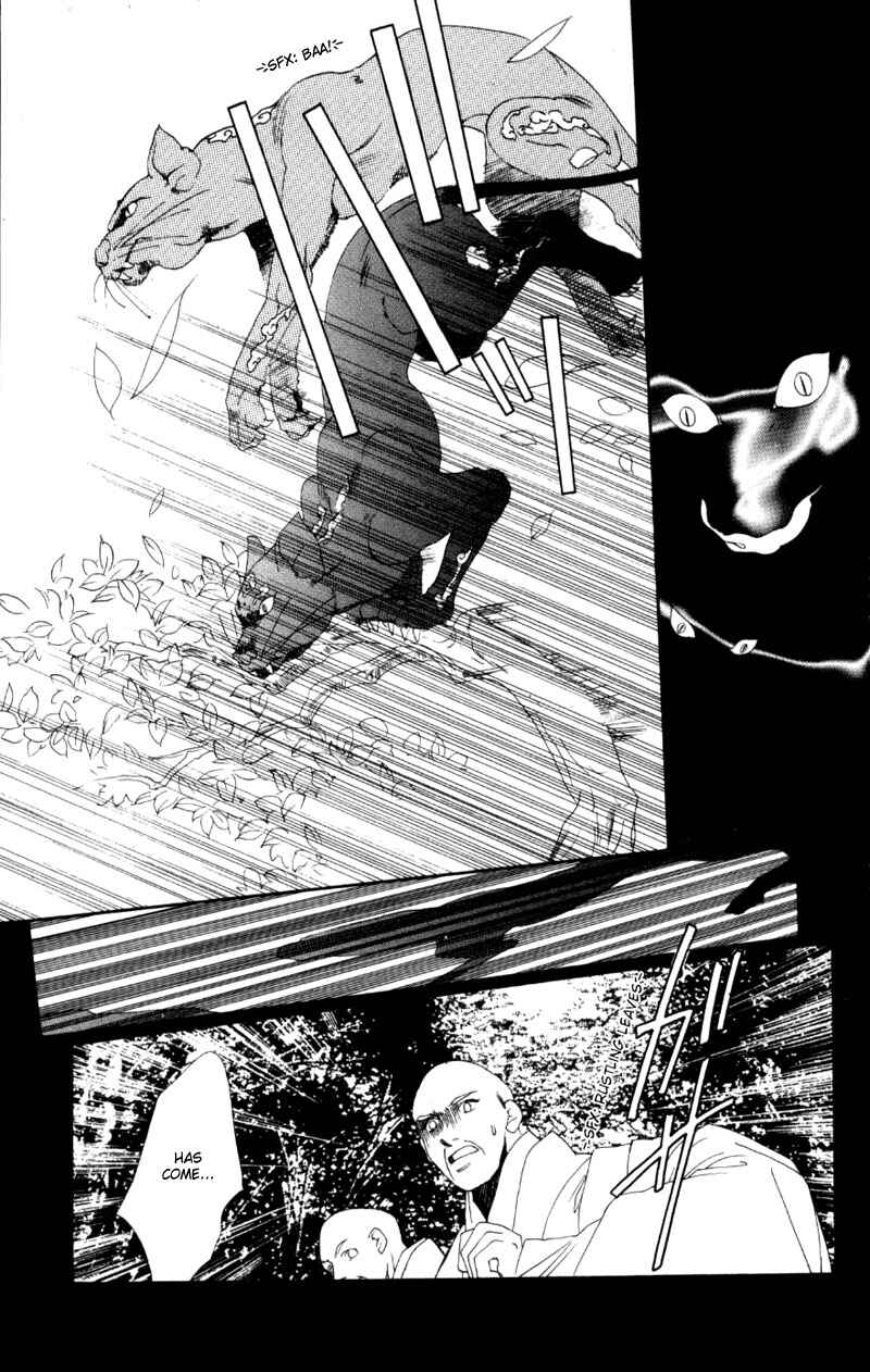 Page 9 Chapter 5 Harukanaru Toki no Naka de