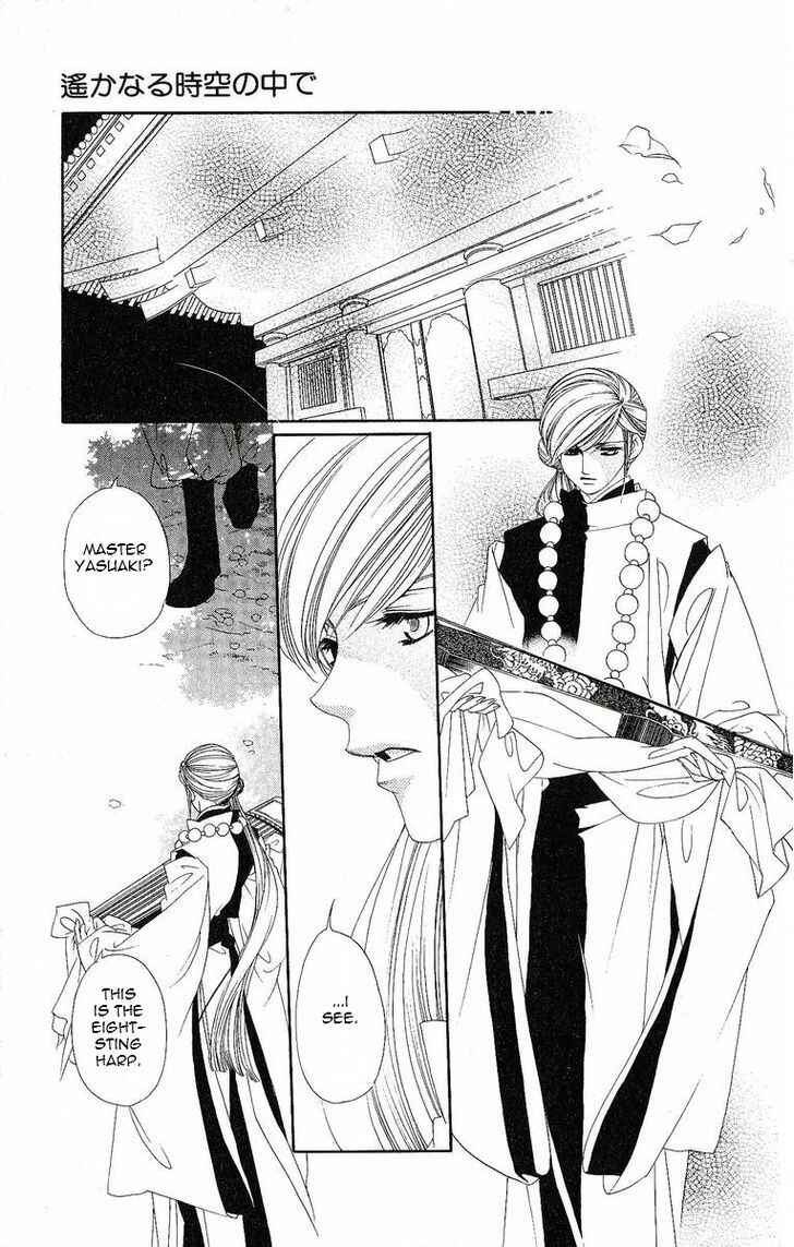 Page 16 Chapter 18 Harukanaru Toki no Naka de
