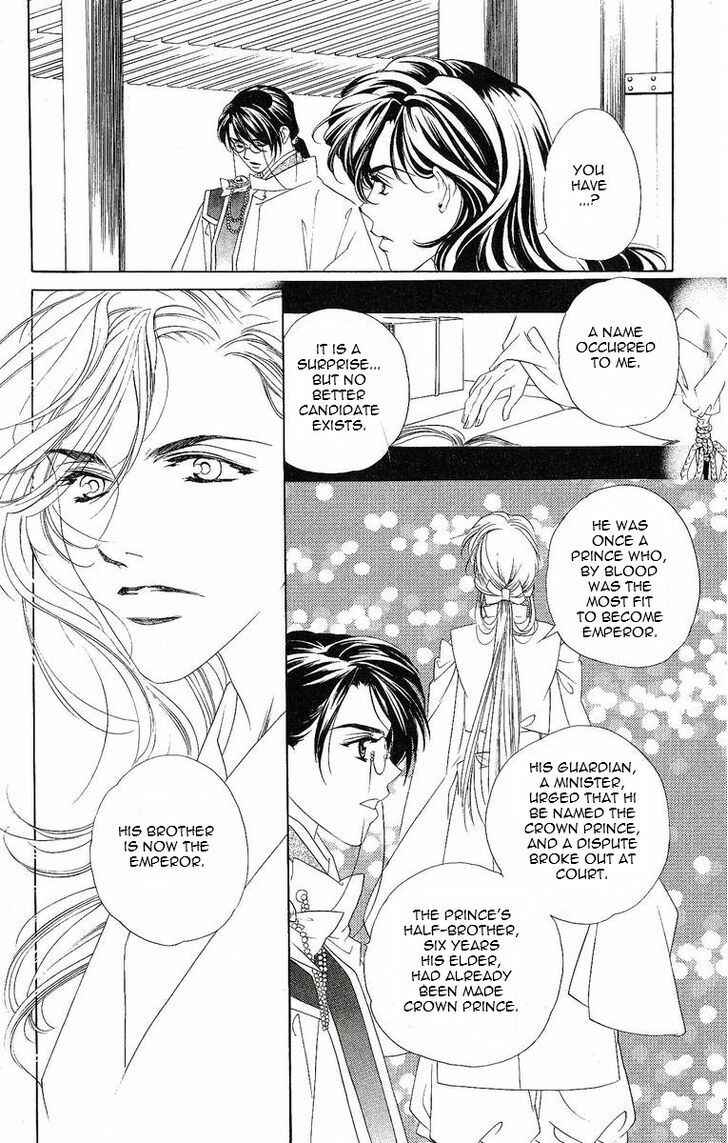 Page 23 Chapter 18 Harukanaru Toki no Naka de