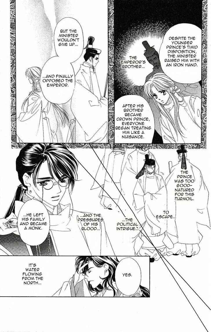 Page 24 Chapter 18 Harukanaru Toki no Naka de