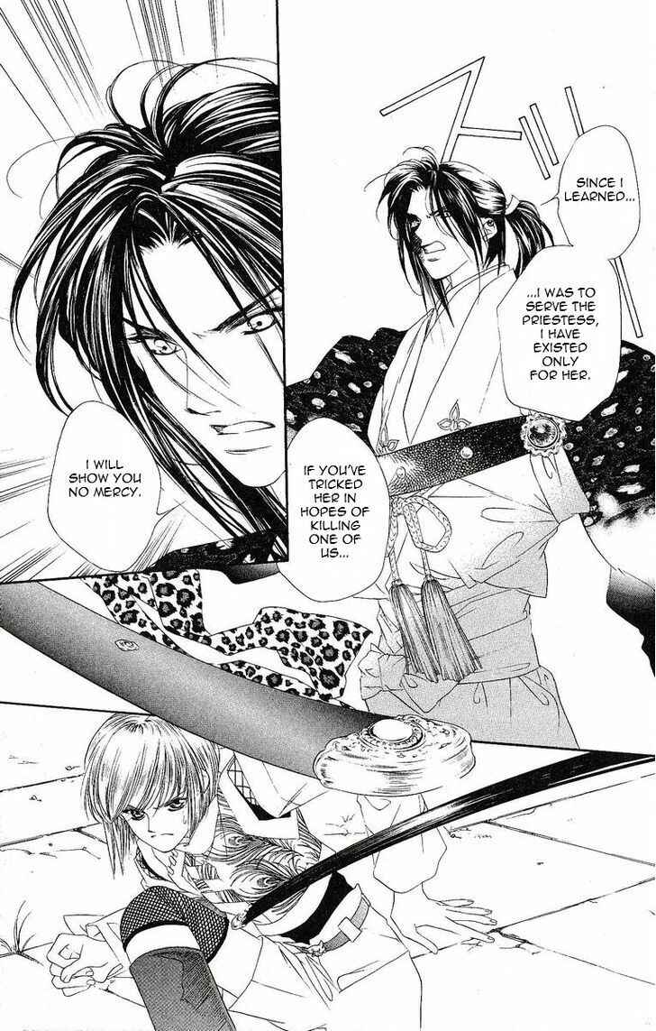 Page 4 Chapter 18 Harukanaru Toki no Naka de