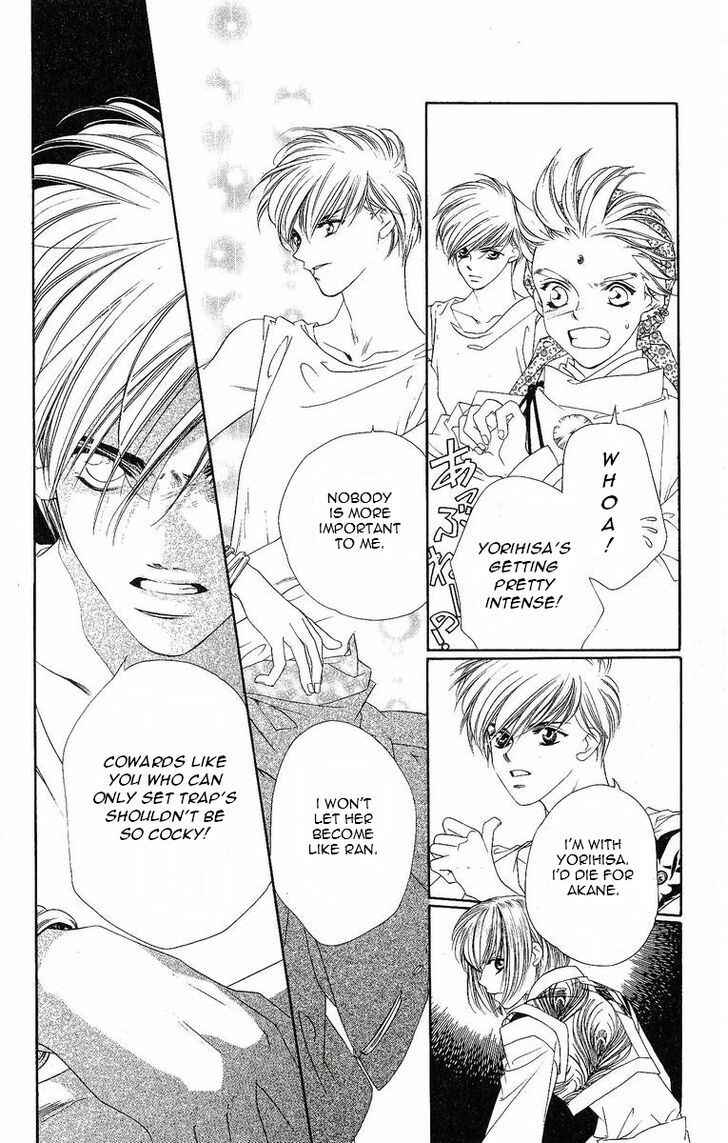 Page 5 Chapter 18 Harukanaru Toki no Naka de