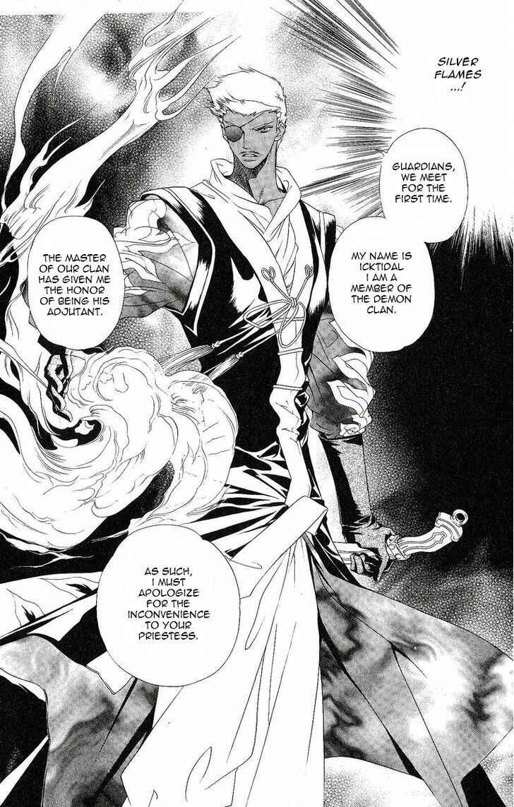 Page 7 Chapter 18 Harukanaru Toki no Naka de