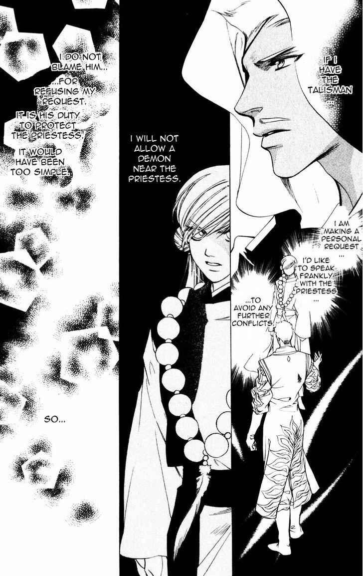 Page 13 Chapter 47 Harukanaru Toki no Naka de