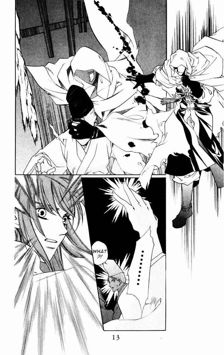 Page 14 Chapter 47 Harukanaru Toki no Naka de