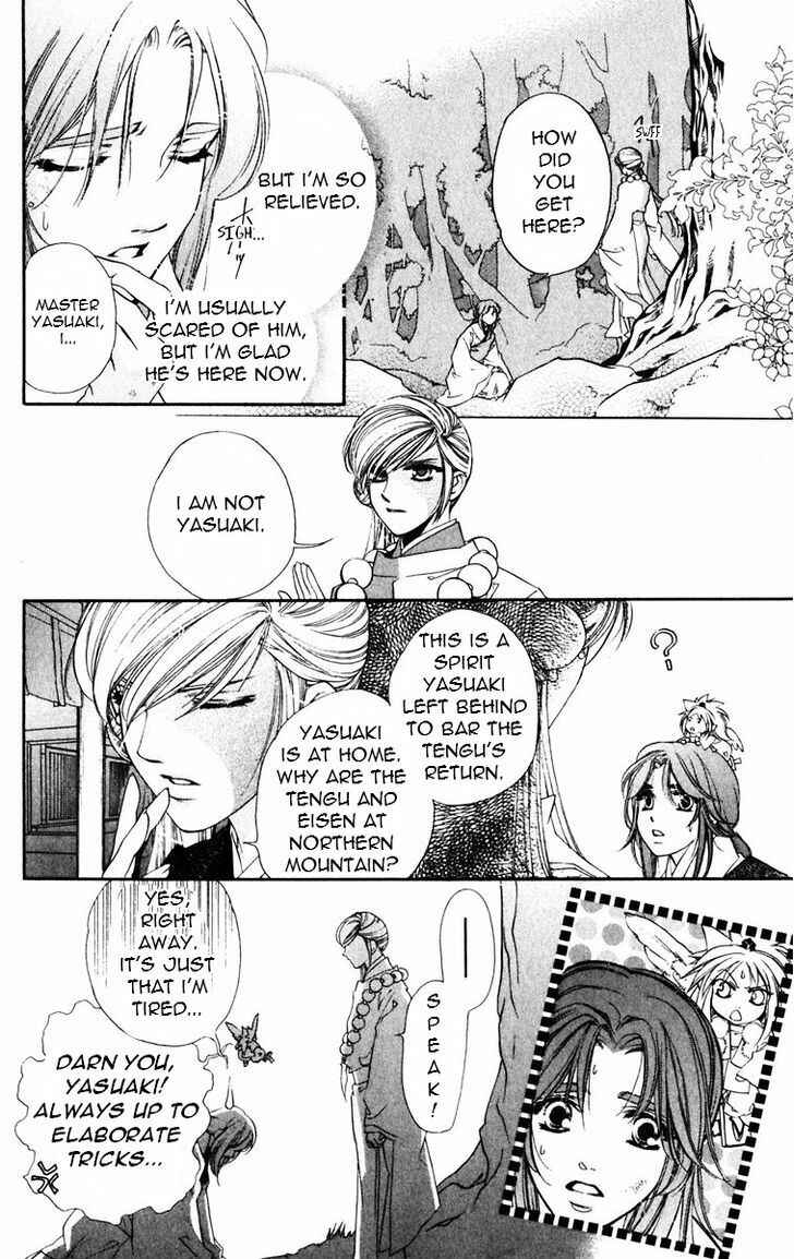 Page 21 Chapter 47 Harukanaru Toki no Naka de