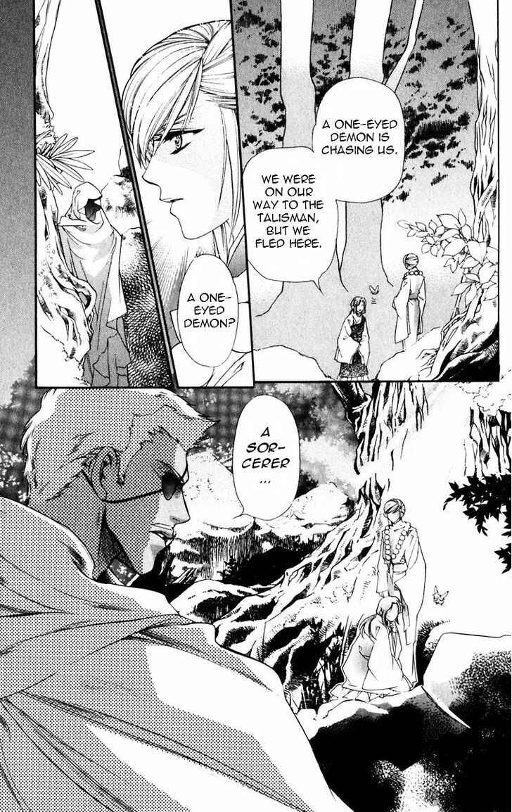 Page 22 Chapter 47 Harukanaru Toki no Naka de