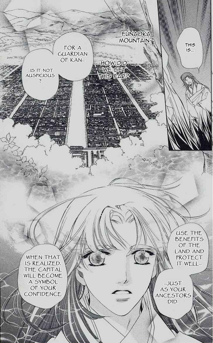 Page 22 Chapter 46 Harukanaru Toki no Naka de