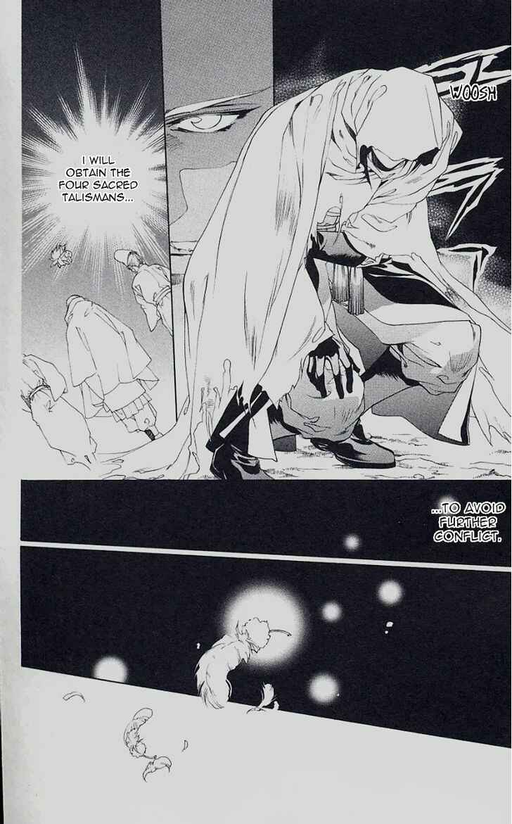 Page 29 Chapter 46 Harukanaru Toki no Naka de