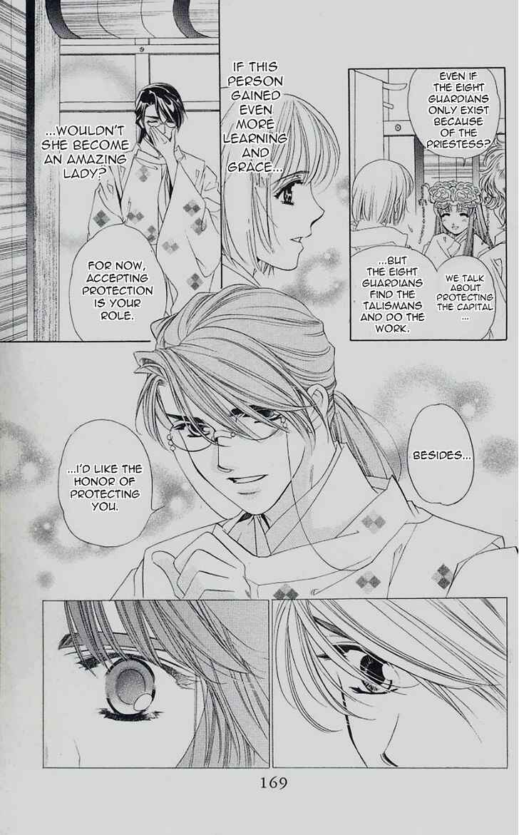 Page 5 Chapter 46 Harukanaru Toki no Naka de