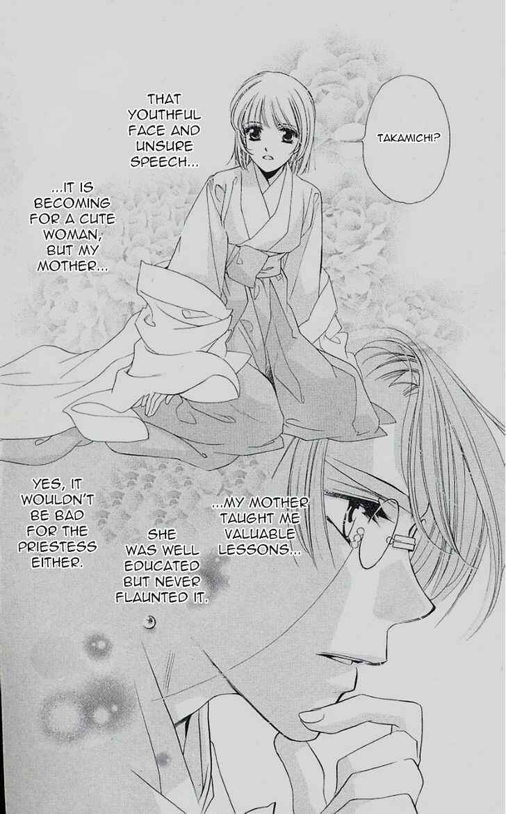 Page 6 Chapter 46 Harukanaru Toki no Naka de