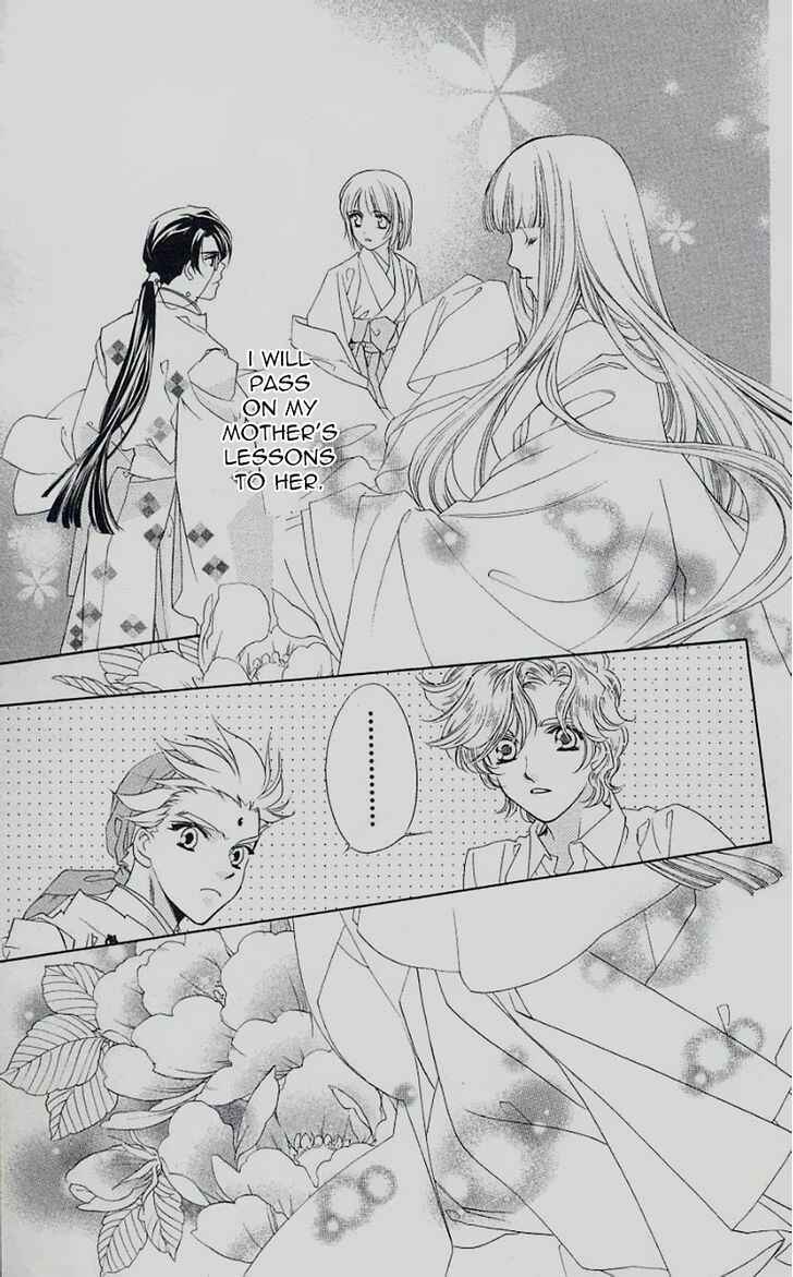 Page 7 Chapter 46 Harukanaru Toki no Naka de
