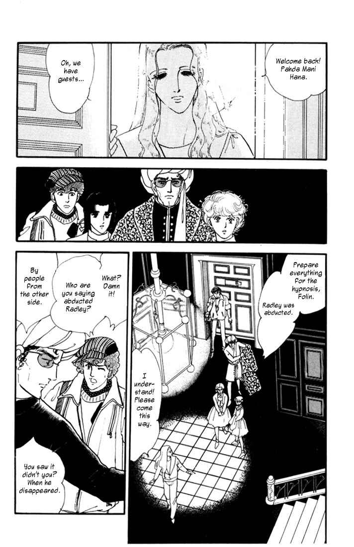 Page 30 Chapter 1.1 Mosaic Spiral
