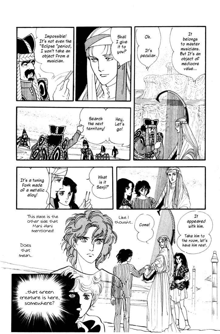 Page 48 Chapter 1.1 Mosaic Spiral