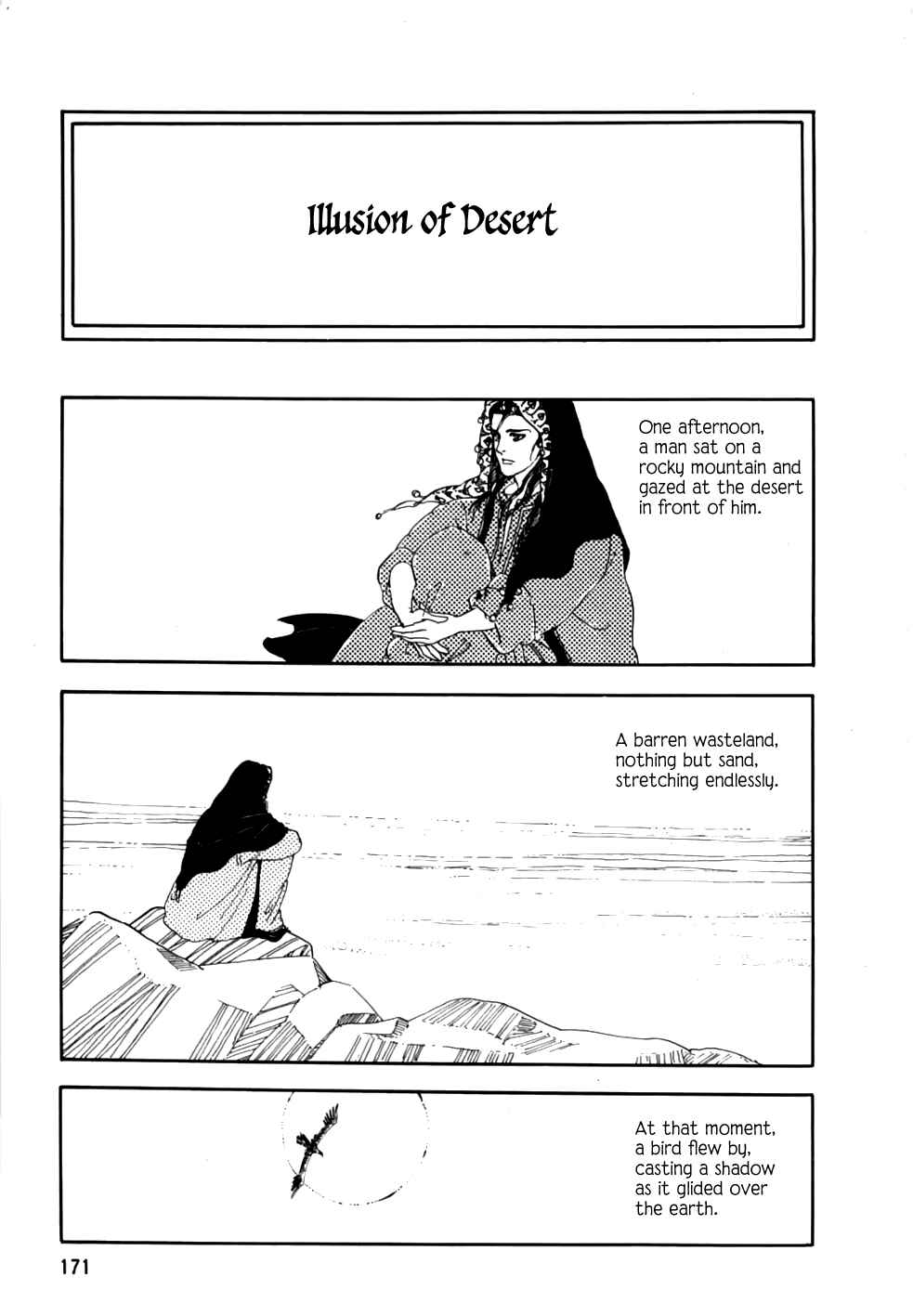 Page 1 Chapter 5 Mosaic Spiral