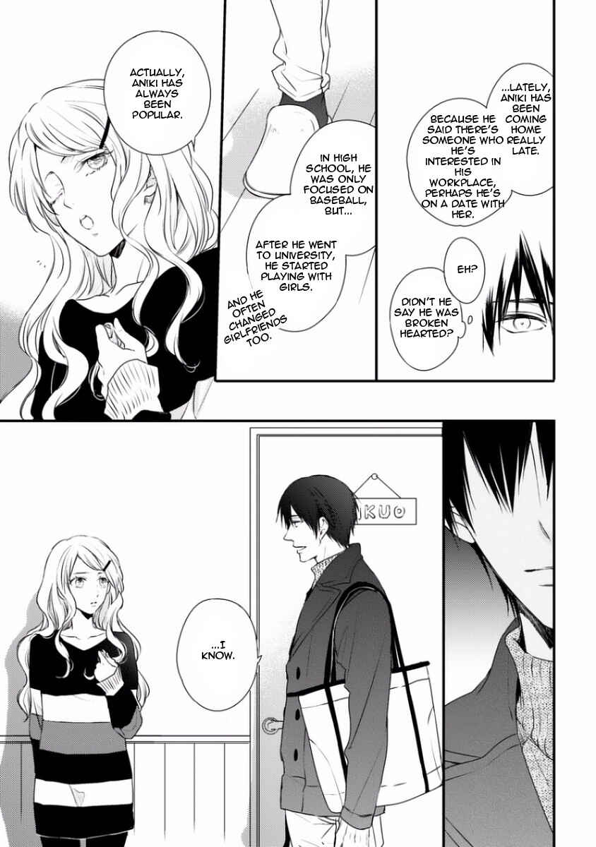 Page 15 Chapter 2 Sayonara Game