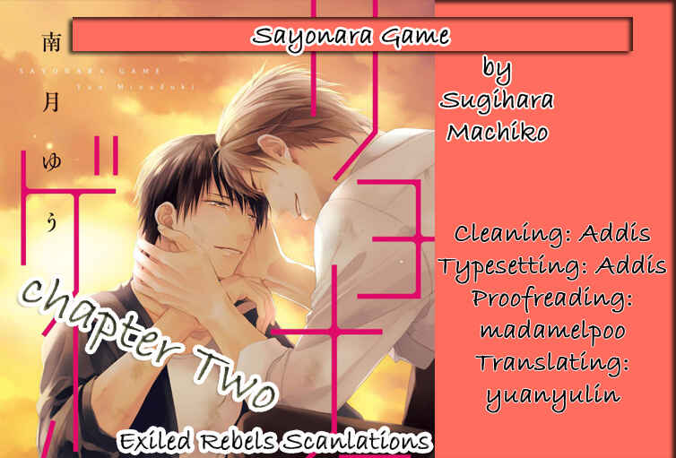 Page 2 Chapter 2 Sayonara Game