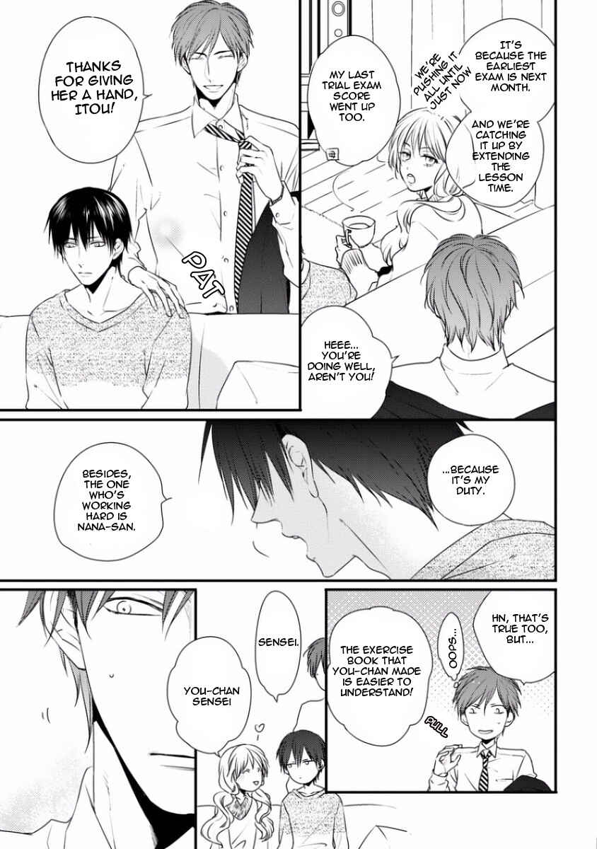 Page 7 Chapter 2 Sayonara Game