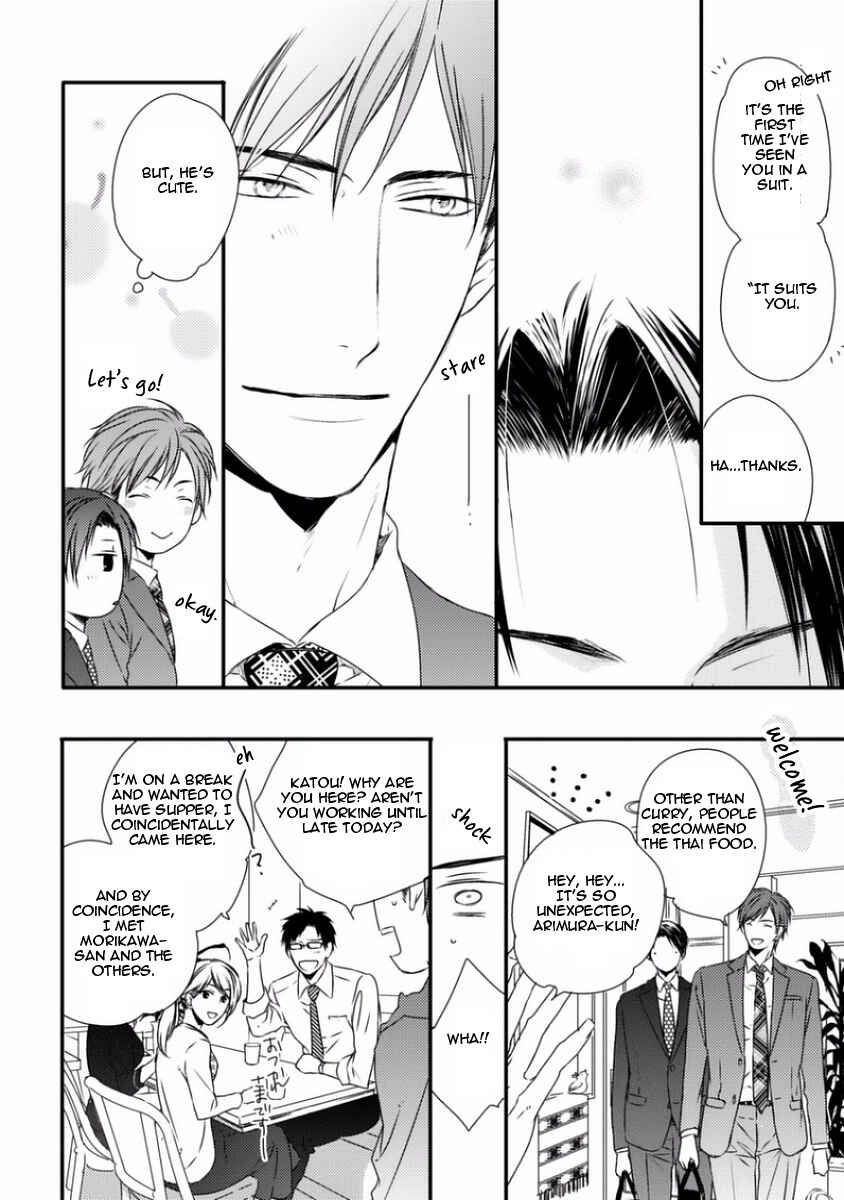 Page 29 Chapter 4 Sayonara Game