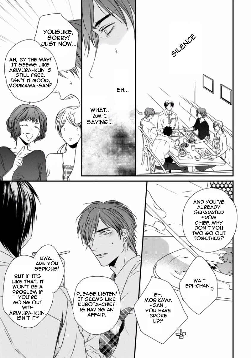 Page 34 Chapter 4 Sayonara Game