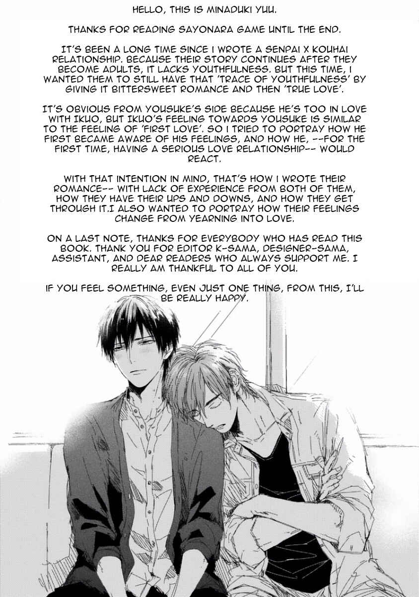 Page 20 Chapter 5.5 Sayonara Game