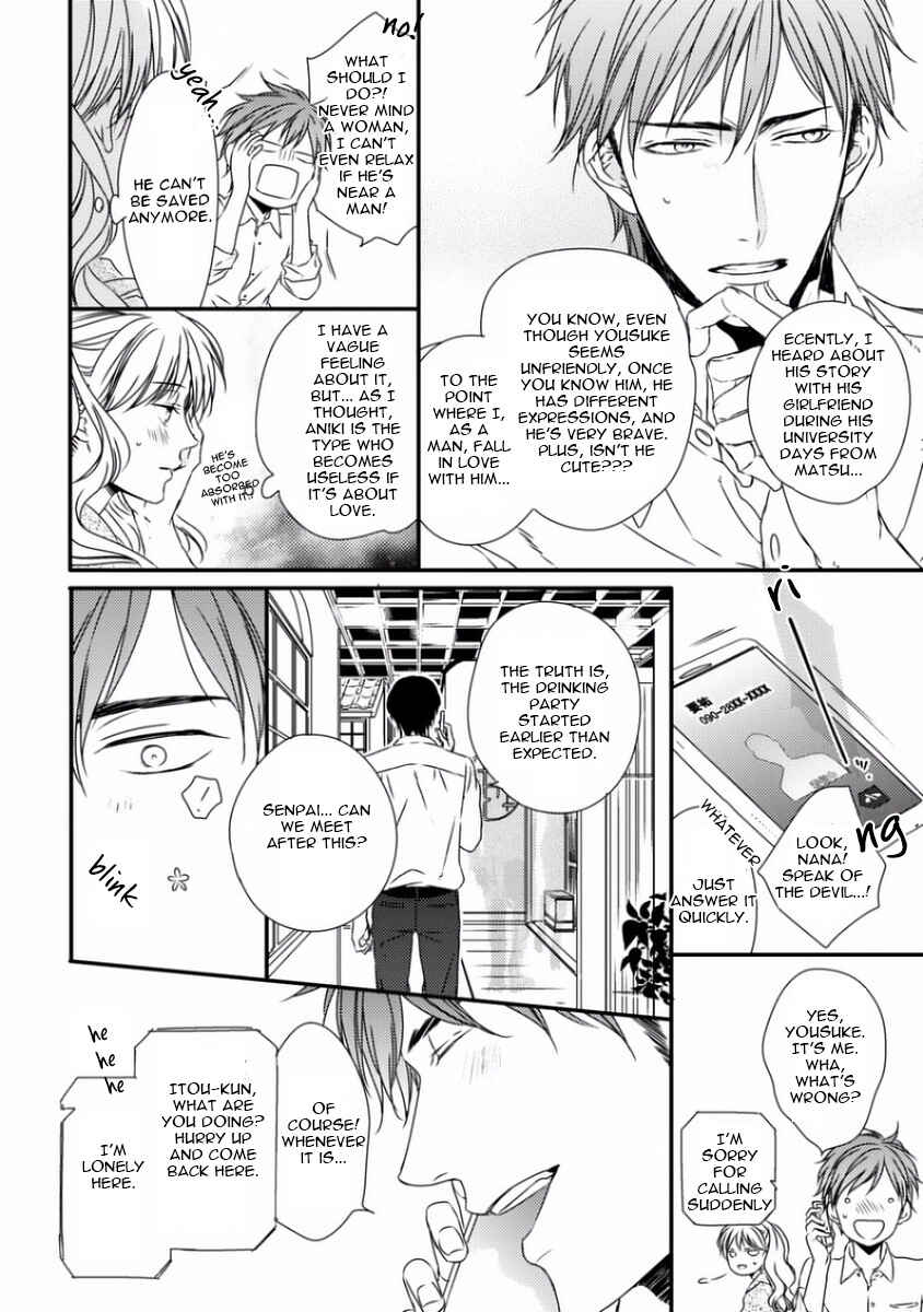 Page 7 Chapter 5.5 Sayonara Game