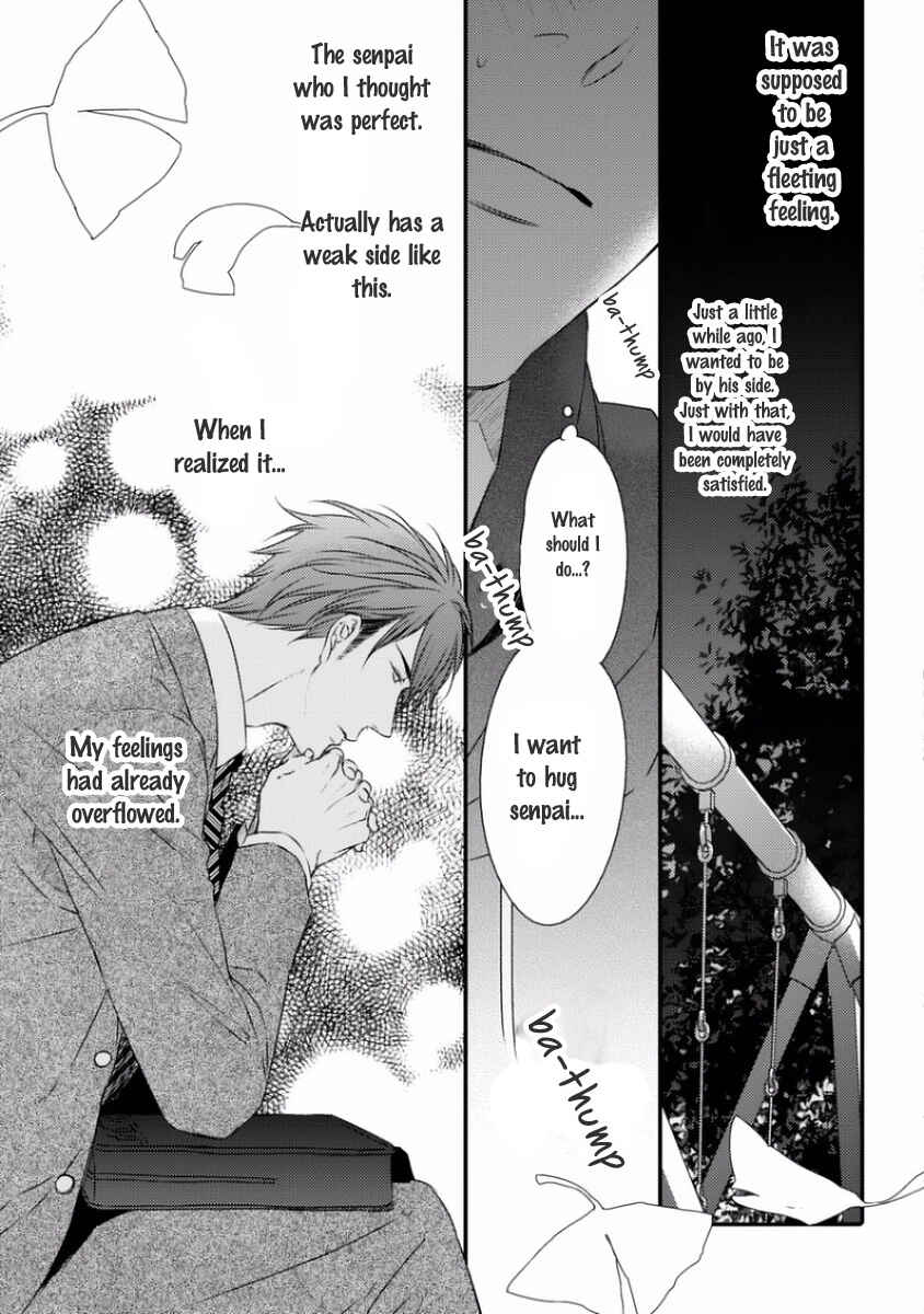 Page 16 Chapter 3 Sayonara Game