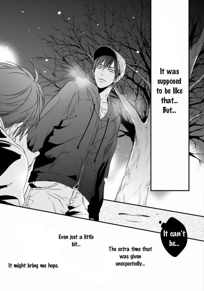 Page 19 Chapter 3 Sayonara Game