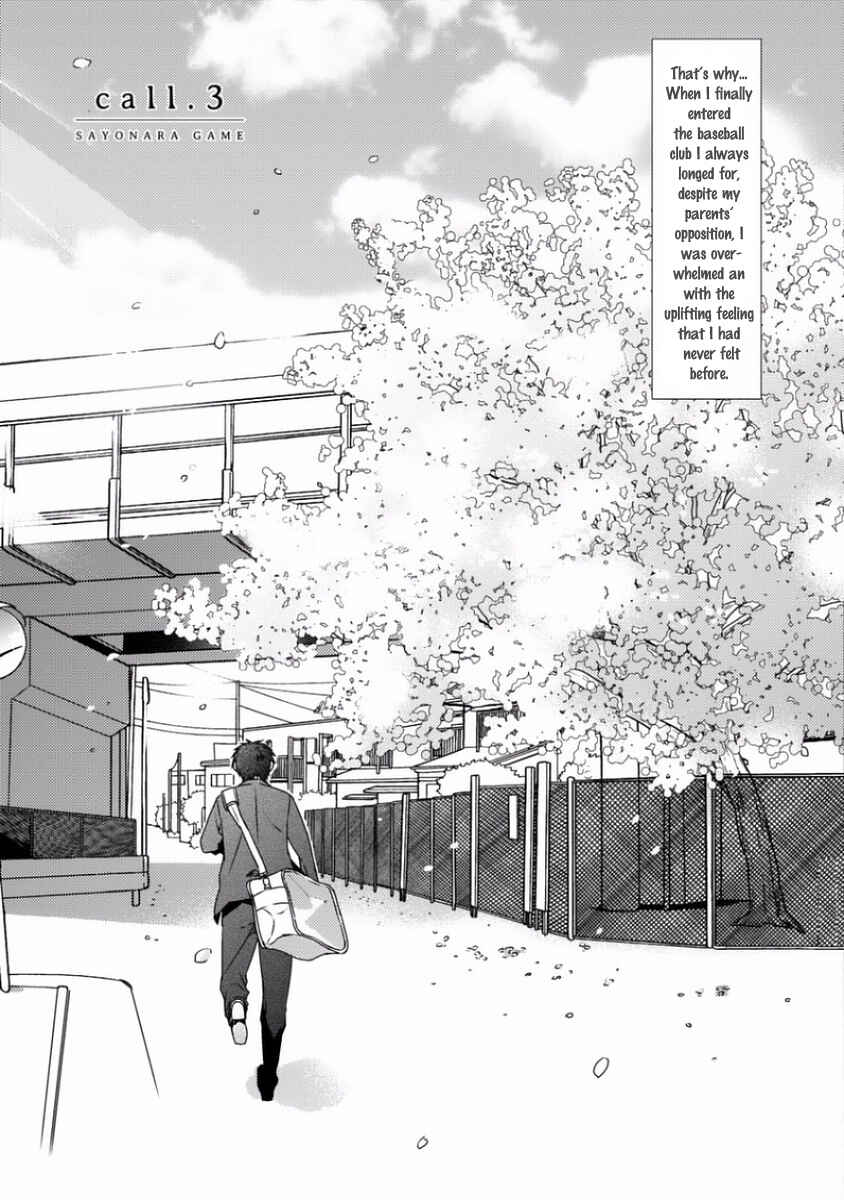 Page 4 Chapter 3 Sayonara Game
