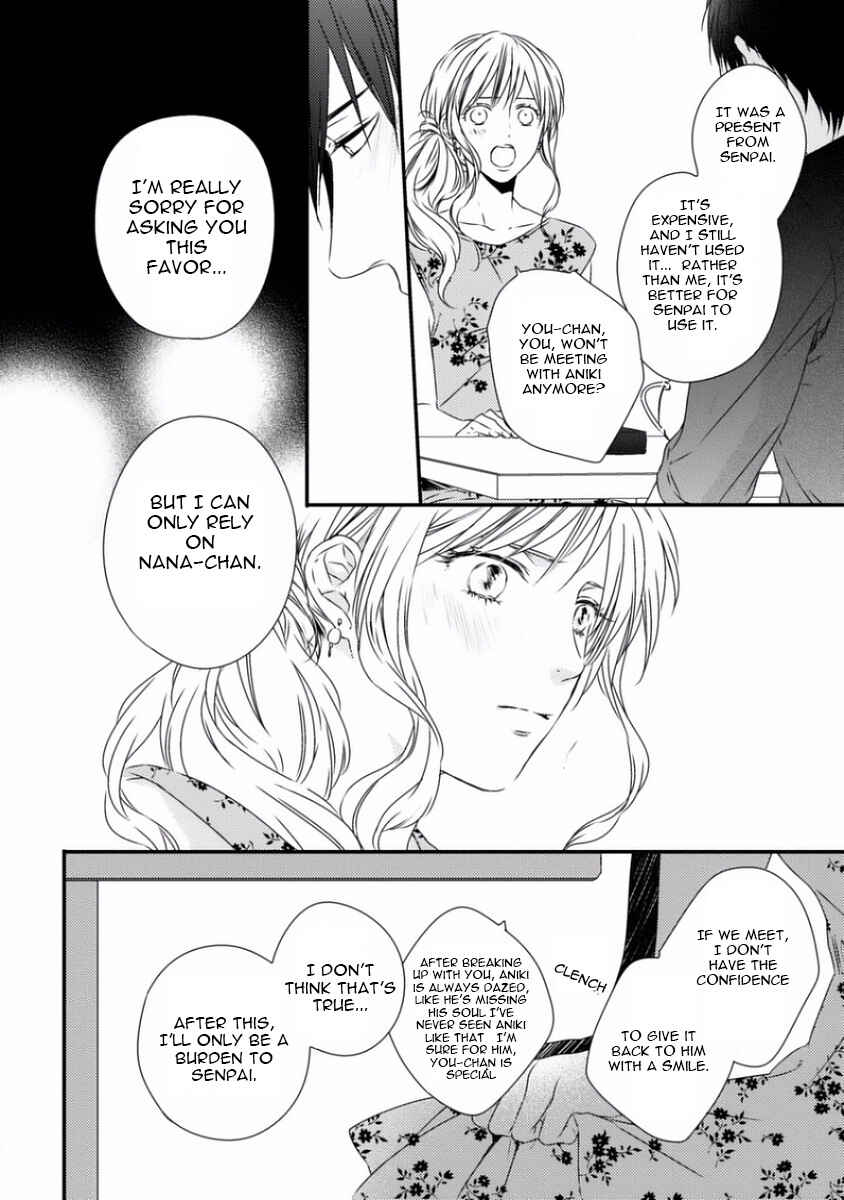 Page 16 Chapter 5 Sayonara Game