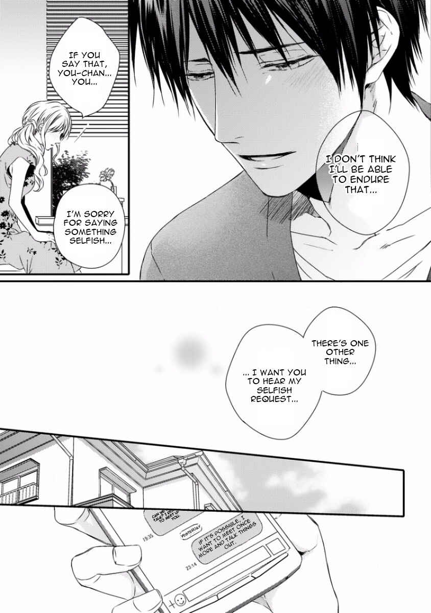 Page 17 Chapter 5 Sayonara Game