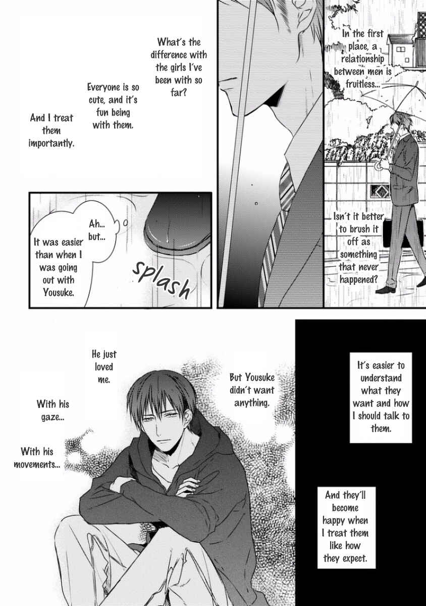 Page 8 Chapter 5 Sayonara Game