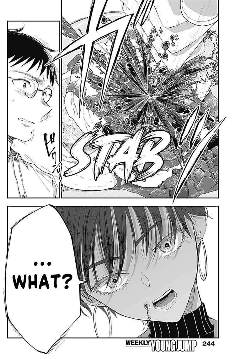 Page 17 Chapter 3 Seinen Shoujo yo, Haru wo Musabore.