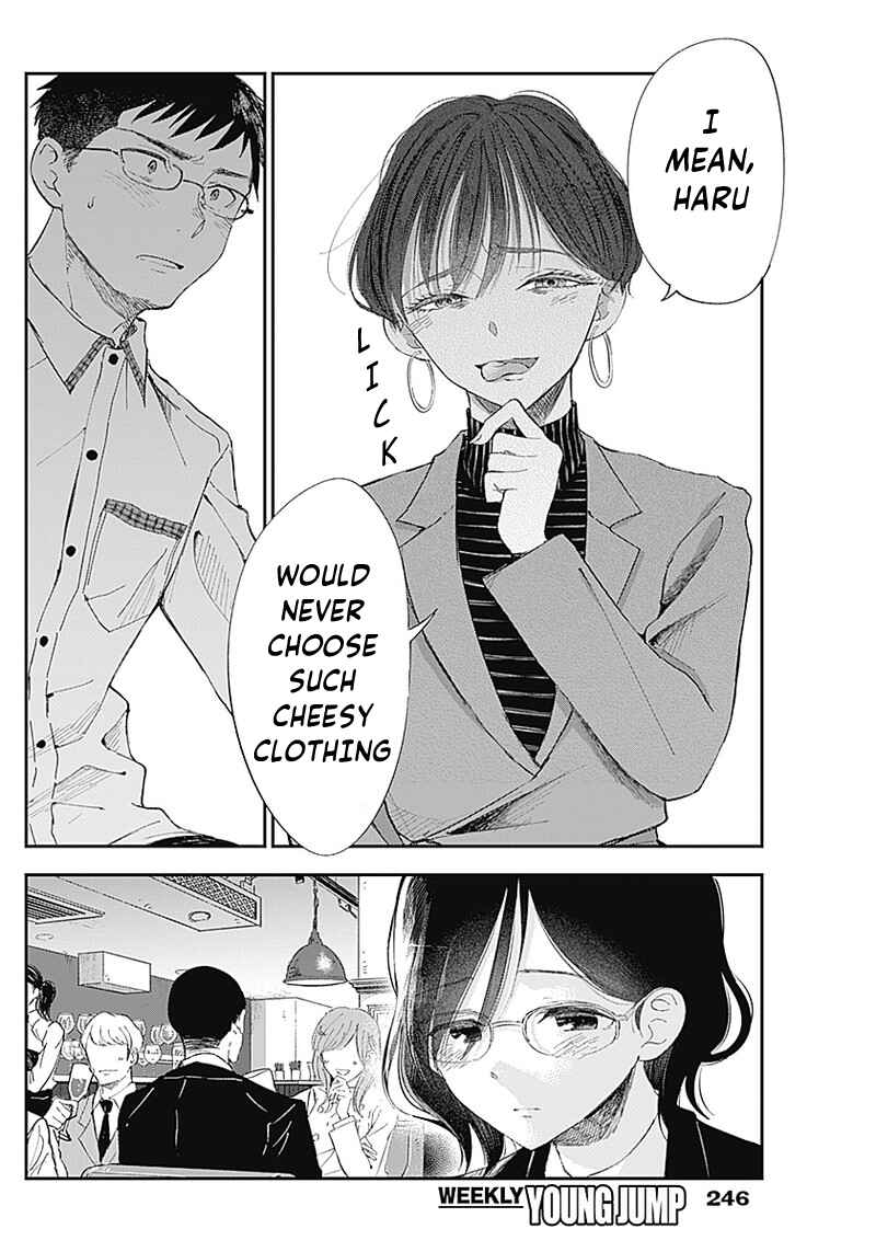 Page 19 Chapter 3 Seinen Shoujo yo, Haru wo Musabore.